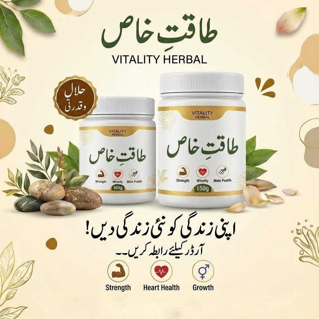 Vitality Herbal – Premium Organic Herbal Energy & Wellness Supplement