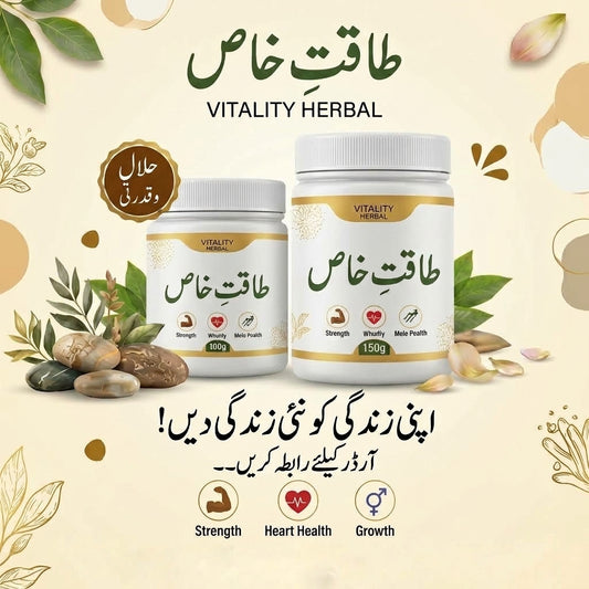 Vitality Herbal – Premium Organic Herbal Energy & Wellness Supplement